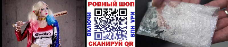 Наркошоп Строитель ГАШИШ  A-PVP  LSD-25  Кокаин  Мефедрон 