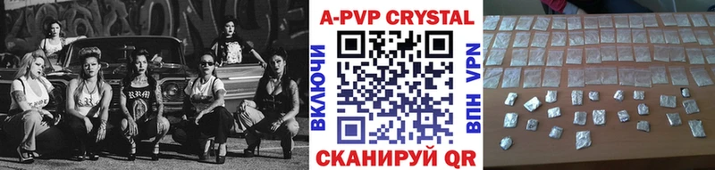 купить сайты Строитель Альфа ПВП крисы CK
