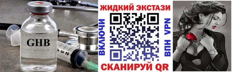 БУТИРАТ вода  Строитель 