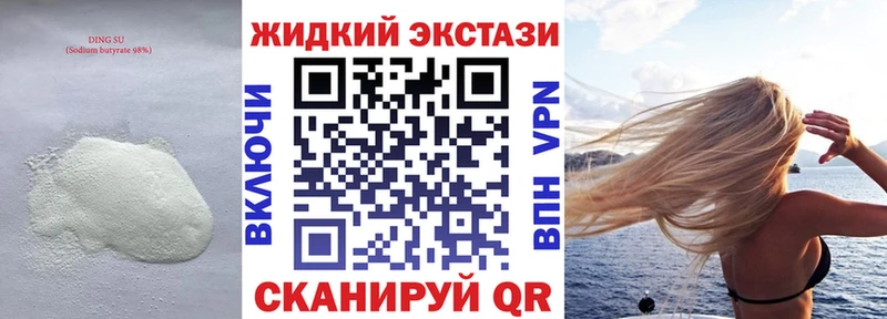 Бутират оксана Строитель