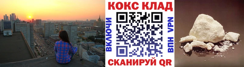 КОКАИН 97% Строитель