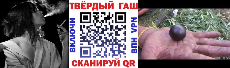 ГАШ Изолятор  где продают наркотики  Строитель 
