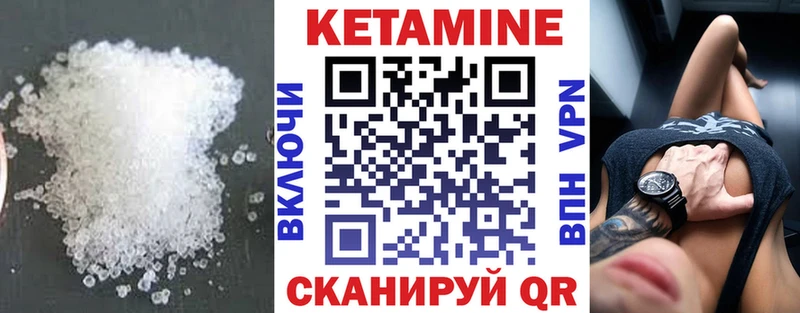 гидра ссылки  где продают наркотики  Строитель  Кетамин VHQ 