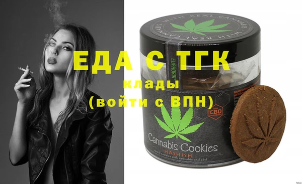 ГАЛЛЮЦИНОГЕННЫЕ ГРИБЫ Аркадак