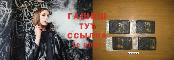 spice Балахна