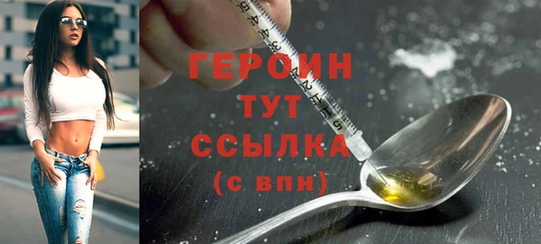 гидропоника Армянск