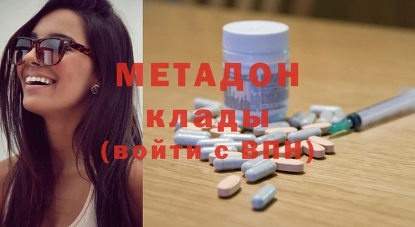 гашиш Балабаново