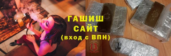 синтетический гашиш Баксан