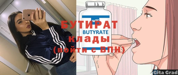 альфа пвп VHQ Россошь