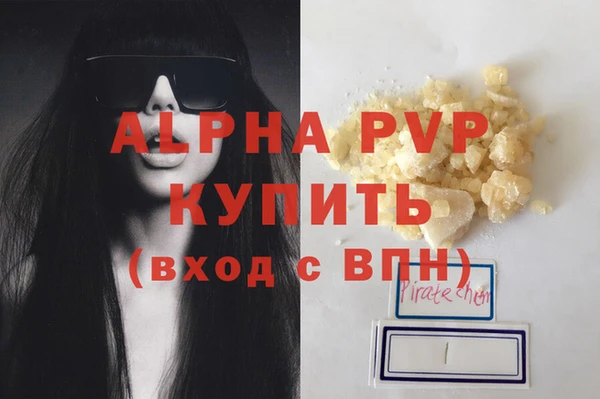 spice Арсеньев