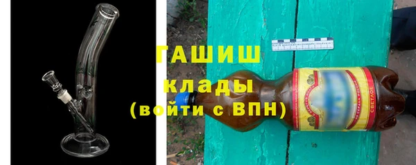 ГАЛЛЮЦИНОГЕННЫЕ ГРИБЫ Аркадак