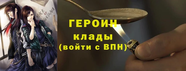 тгк Рославль