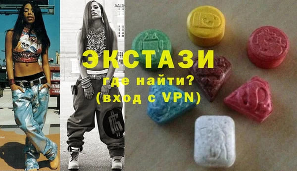 гидропоника Армянск