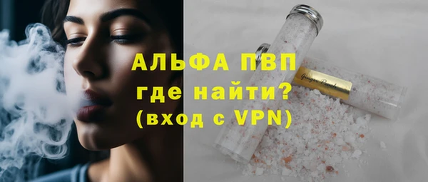 spice Балахна