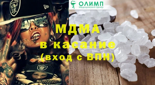 ГАЛЛЮЦИНОГЕННЫЕ ГРИБЫ Аркадак