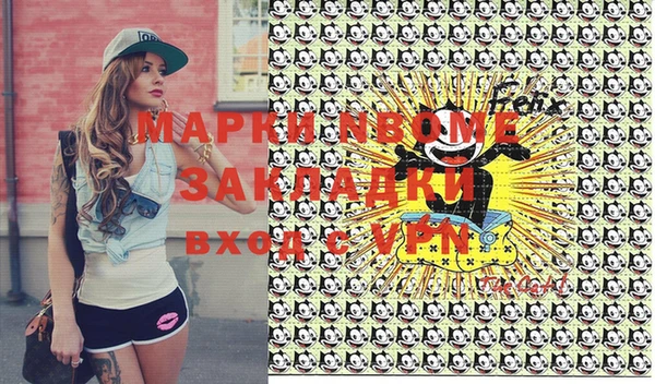 гидропоника Армянск