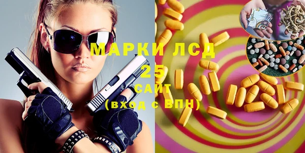синтетический гашиш Баксан