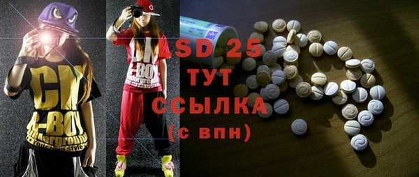 spice Балахна