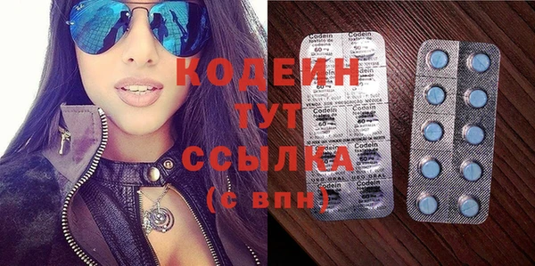 синтетический гашиш Баксан