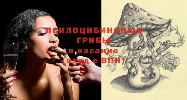 синтетический гашиш Баксан
