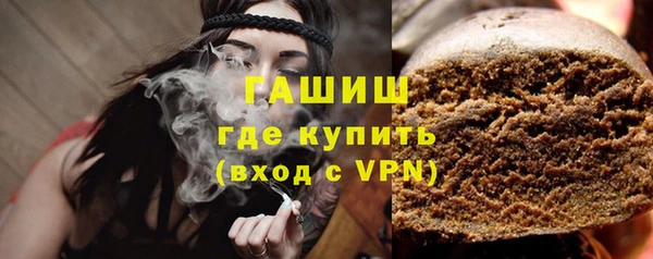 гидропоника Армянск