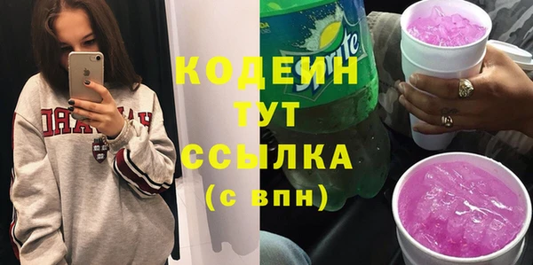 соль курить ск Ростов