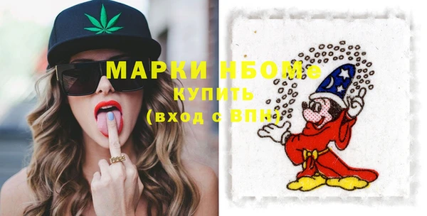 spice Балахна