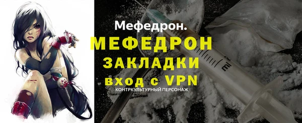 ГАЛЛЮЦИНОГЕННЫЕ ГРИБЫ Аркадак
