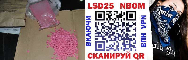 Лсд 25 экстази кислота  наркотики  Строитель 