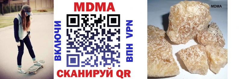 МДМА Molly Строитель