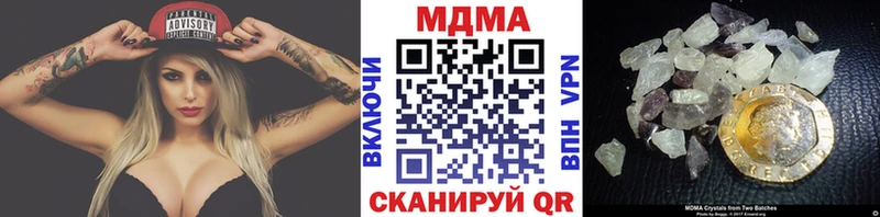 где купить   Строитель  MDMA Molly 