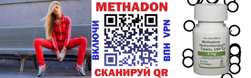 МЕТАДОН methadone  даркнет сайт  Строитель 