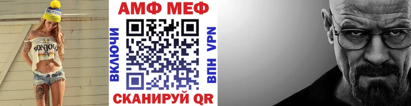 как найти закладки  мега сайт  Метамфетамин винт  Строитель 