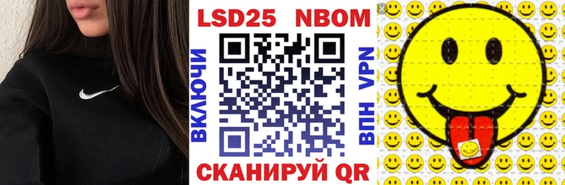 МЕГА вход  Строитель  Марки N-bome 1,8мг 
