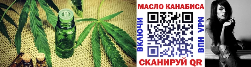 ТГК вейп  Строитель 